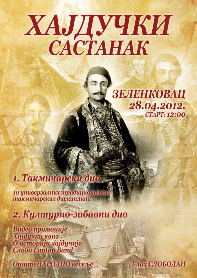 hajducki_plakat.jpg